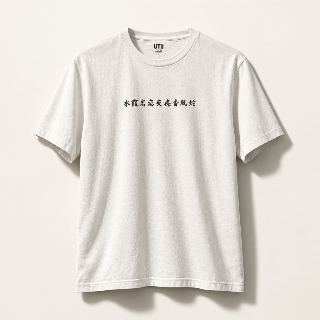 Uniqlo UT x Demon Slayer Tee White/Multi Men’s Size S