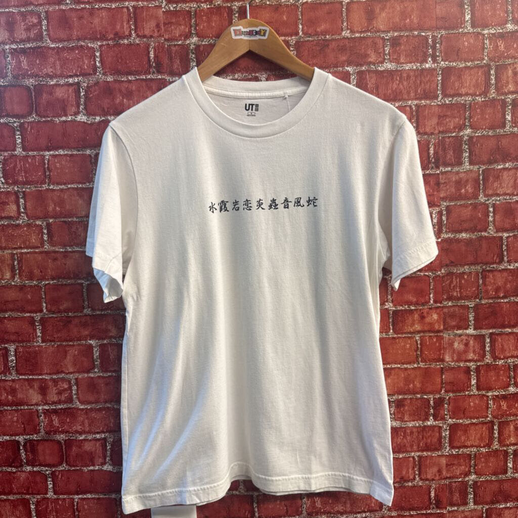 Uniqlo UT x Demon Slayer Tee White/Multi Size S