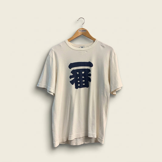 Vintage Made In Japan Number One Graphic Tee(In Japanese) White/Navy Men’s Size L